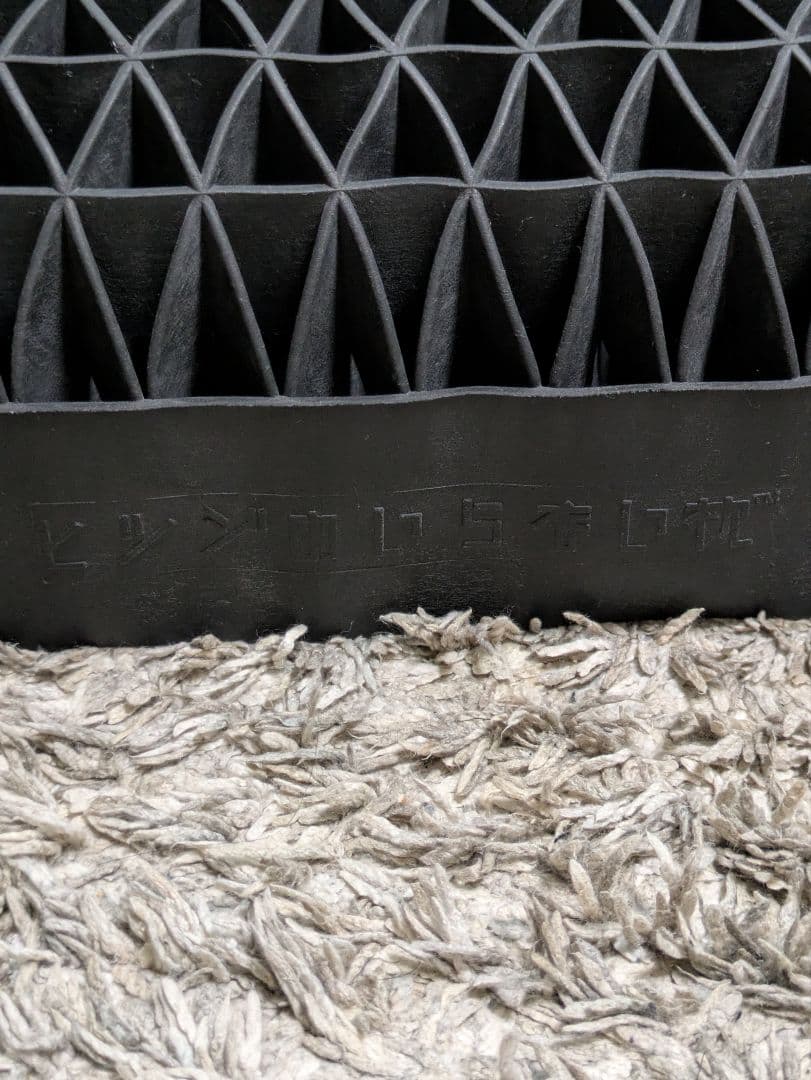 【美品】ヒツジのいらない枕 至極 カバー付き