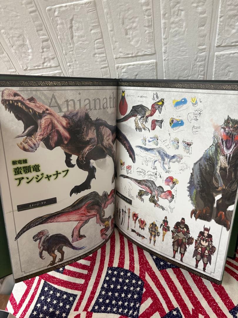 超激レア☆豪華おまけ付☆廃盤希少☆モンスターハンター