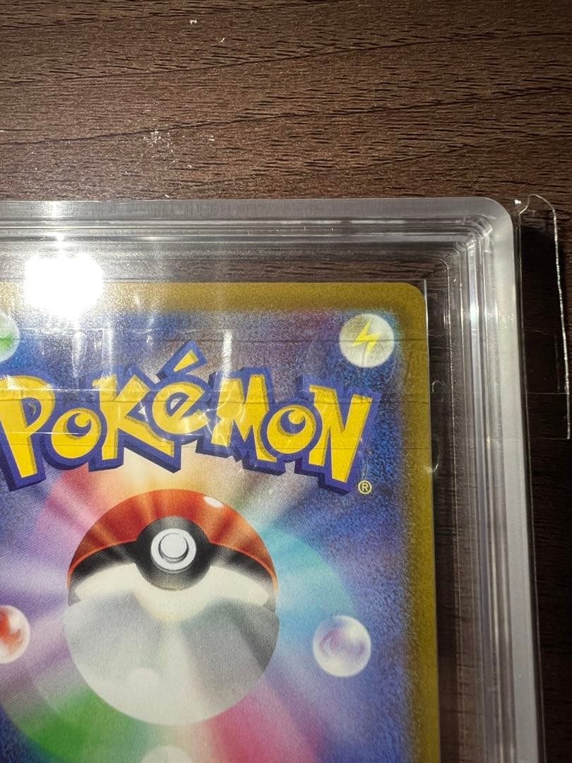 【ARS10鑑定書付き】アルセウス VSTAR ur 262/172