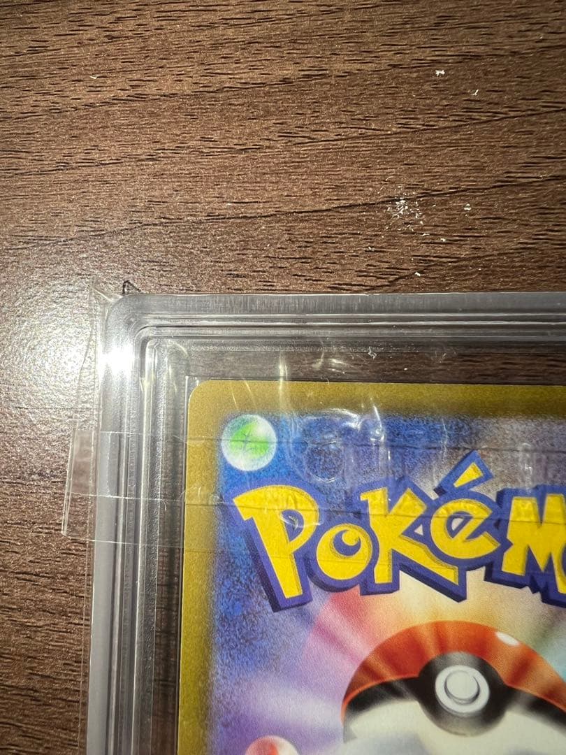 【ARS10鑑定書付き】アルセウス VSTAR ur 262/172