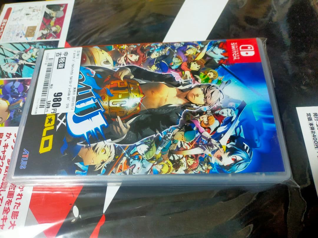 ペルソナ4 ジ・アルティメット イン マヨナカアリーナ 特典クリア