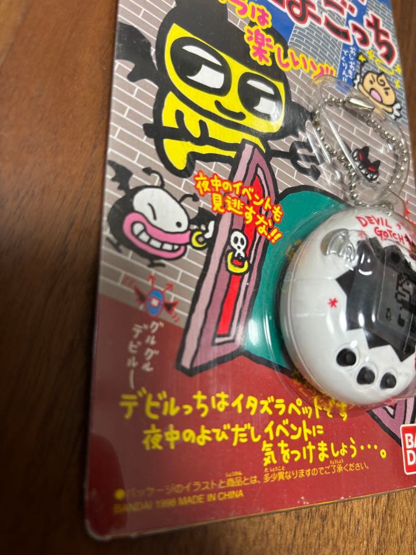 デビルっちのたまごっち　白　ホワイト