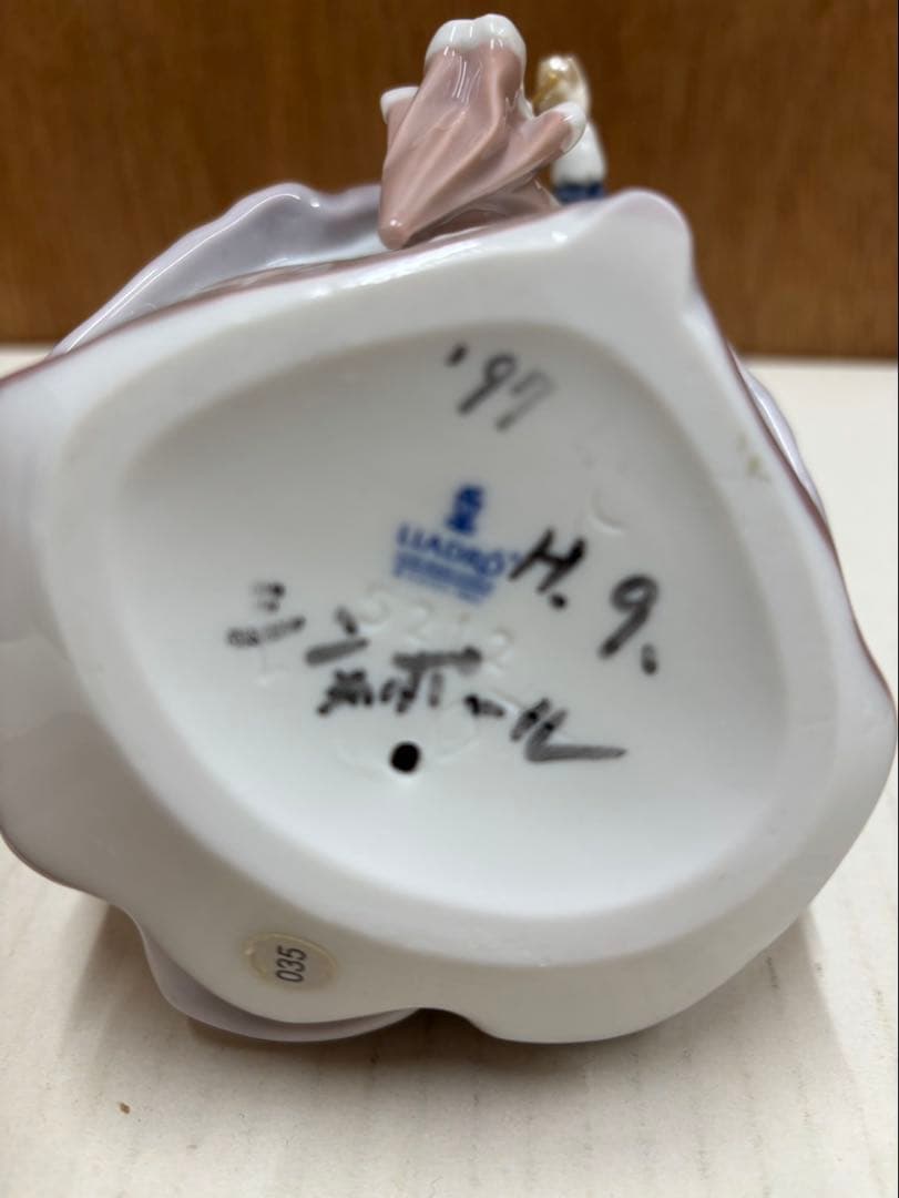 リアドロ 傘を持つ少女