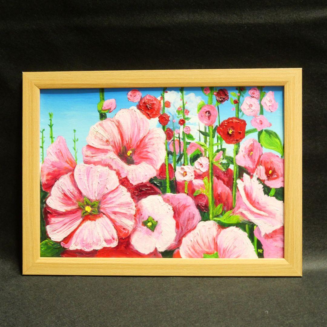 油絵 絵画 【夏のタチアオイ】