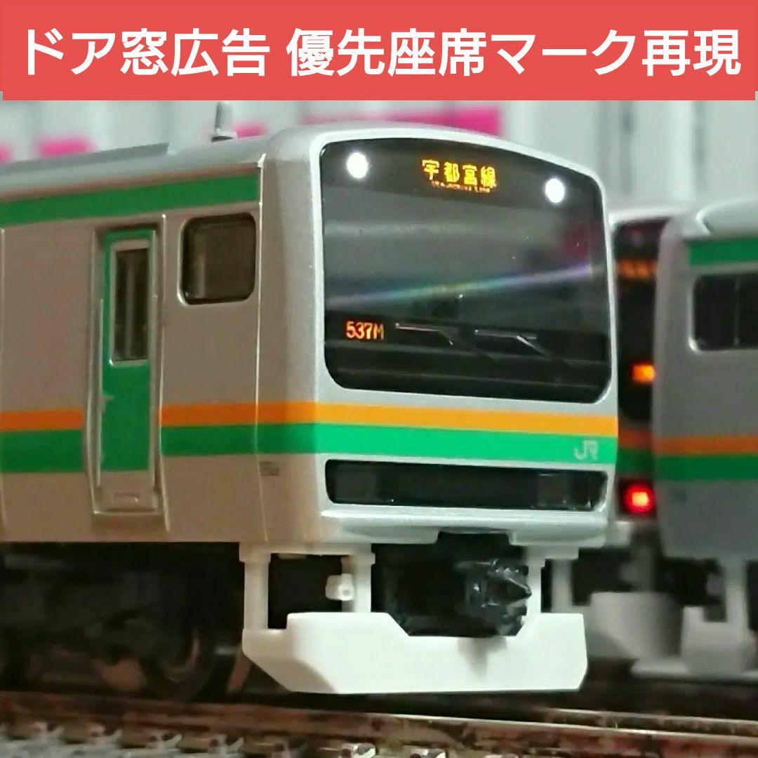 Nゲージ TOMIX E231系1000番台 15両 東海道線 宇都宮線 高崎線 - メルカリ