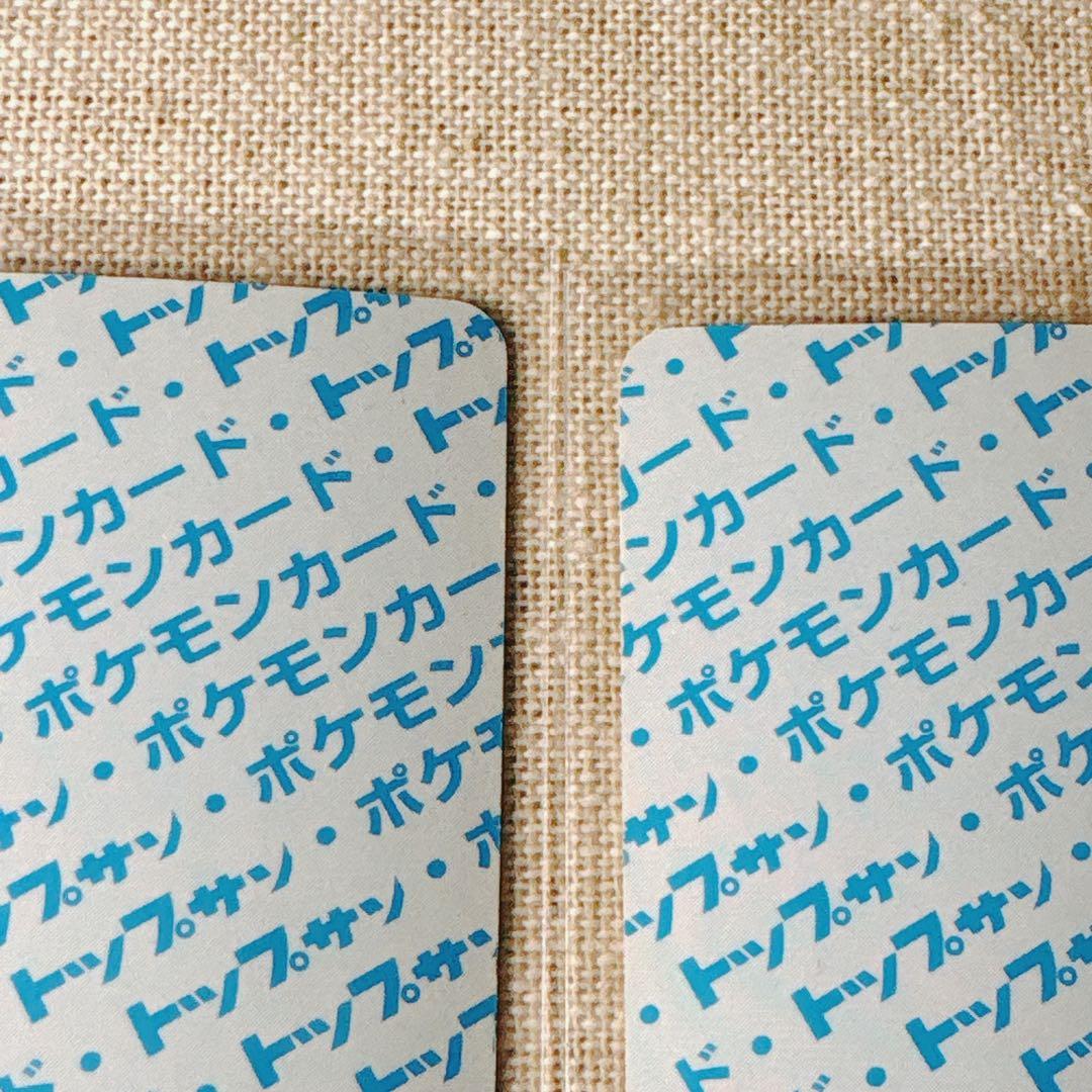 【トップサン】ディグダ等２枚｜Diglett Topsun set [JP]