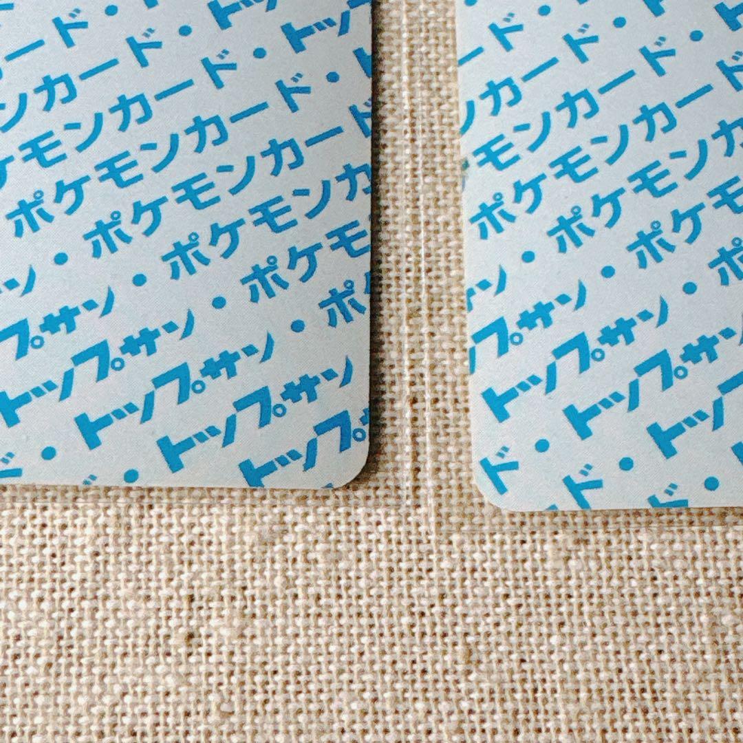 【トップサン】ディグダ等２枚｜Diglett Topsun set [JP]