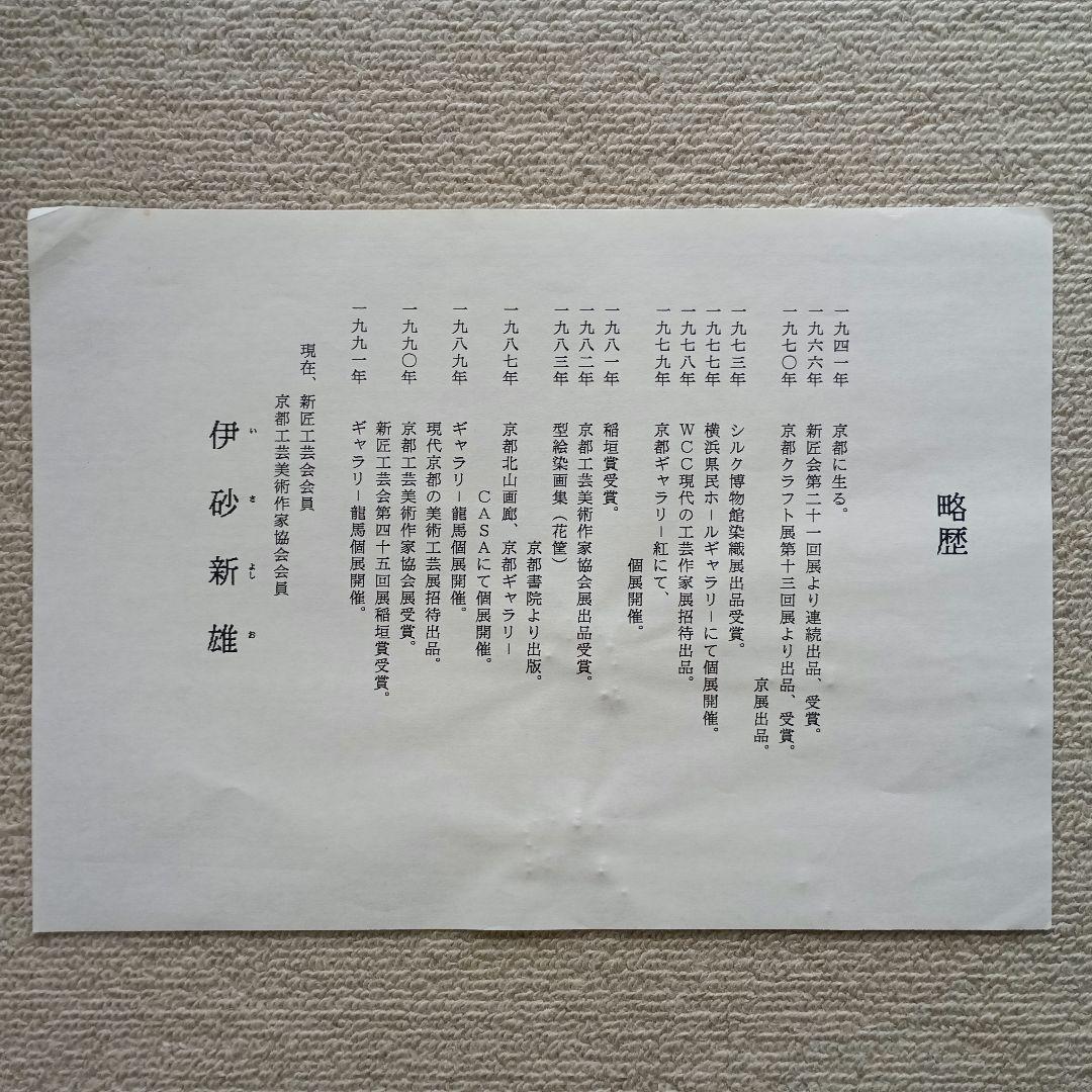 台のみ(三段)　ひな壇　雛祭り