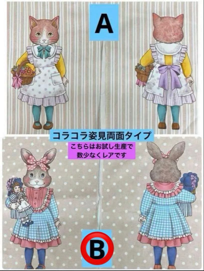 ジョリーフルール マイリトルテイラー 神戸素材博 Part2セミオーダー