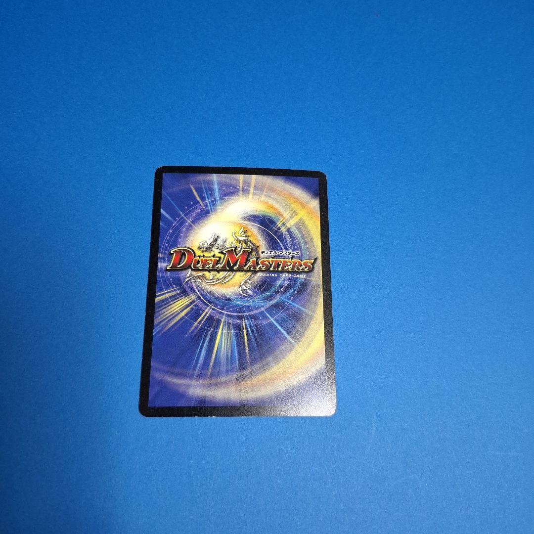 暗黒王デス・フェニックス 美品ワンオーナー - メルカリ