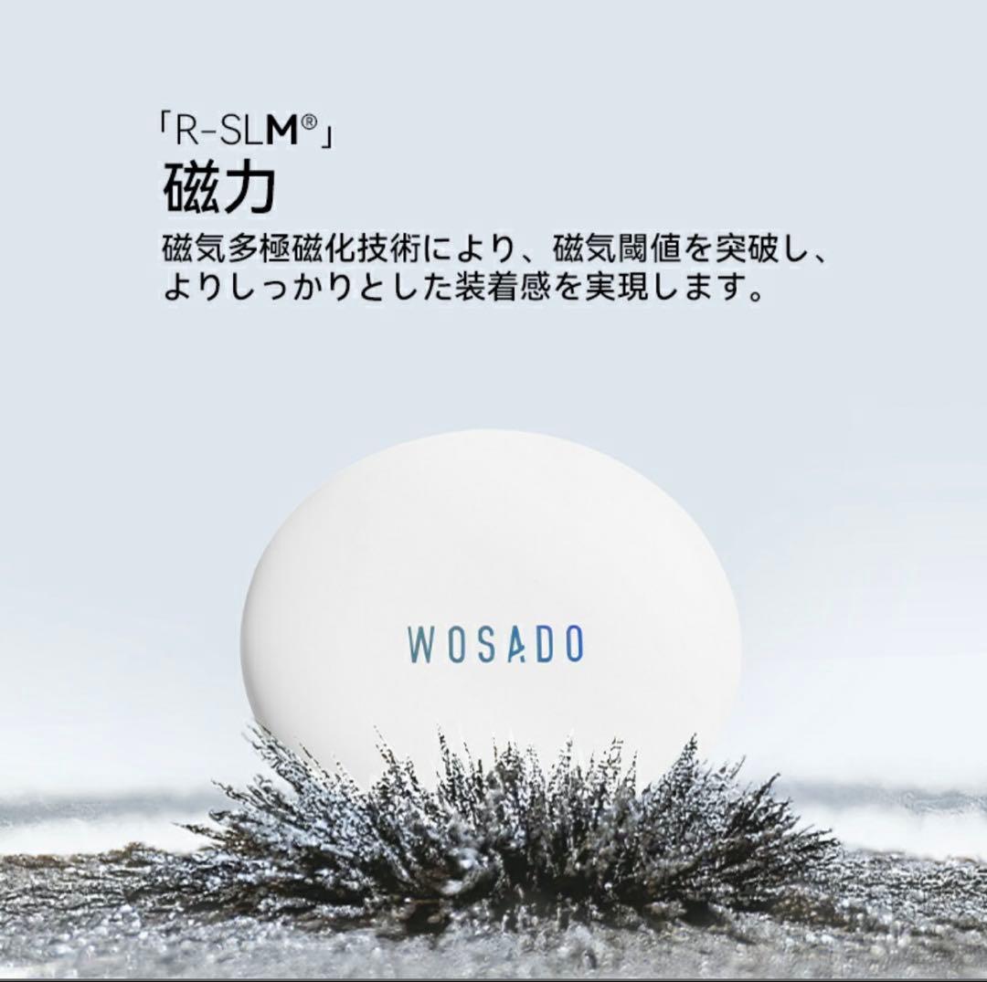 WOSADO瞬着纤羽黑色3Dマグネットつけまつ毛正規品人気TikTokSNS话题