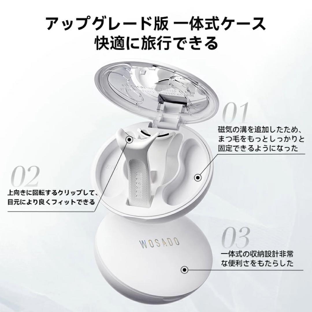 WOSADO瞬着纤羽黑色3Dマグネットつけまつ毛正規品人気TikTokSNS话题