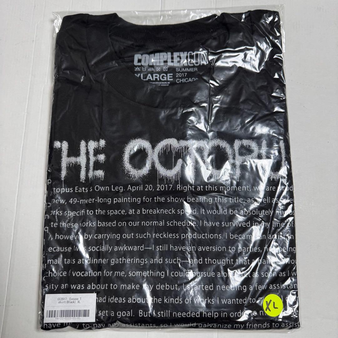 村上隆カイカイキキ LUCKY BOX 3万円 OVO POST MALONE - メルカリ