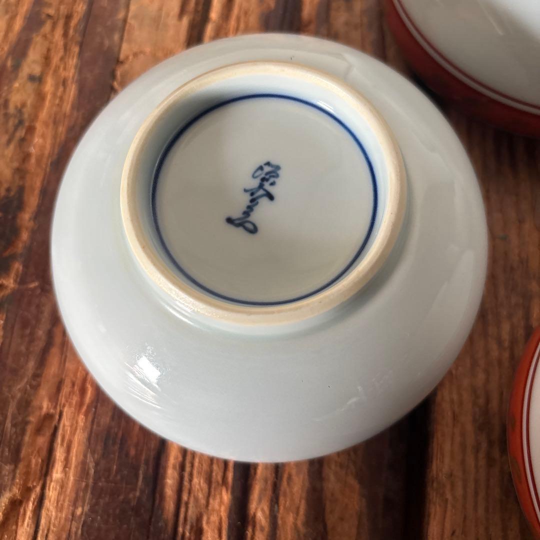 源右衛門】古伊万里の伝統 日本名窯 舘林源右衛門作 染錦牡丹見込文 取