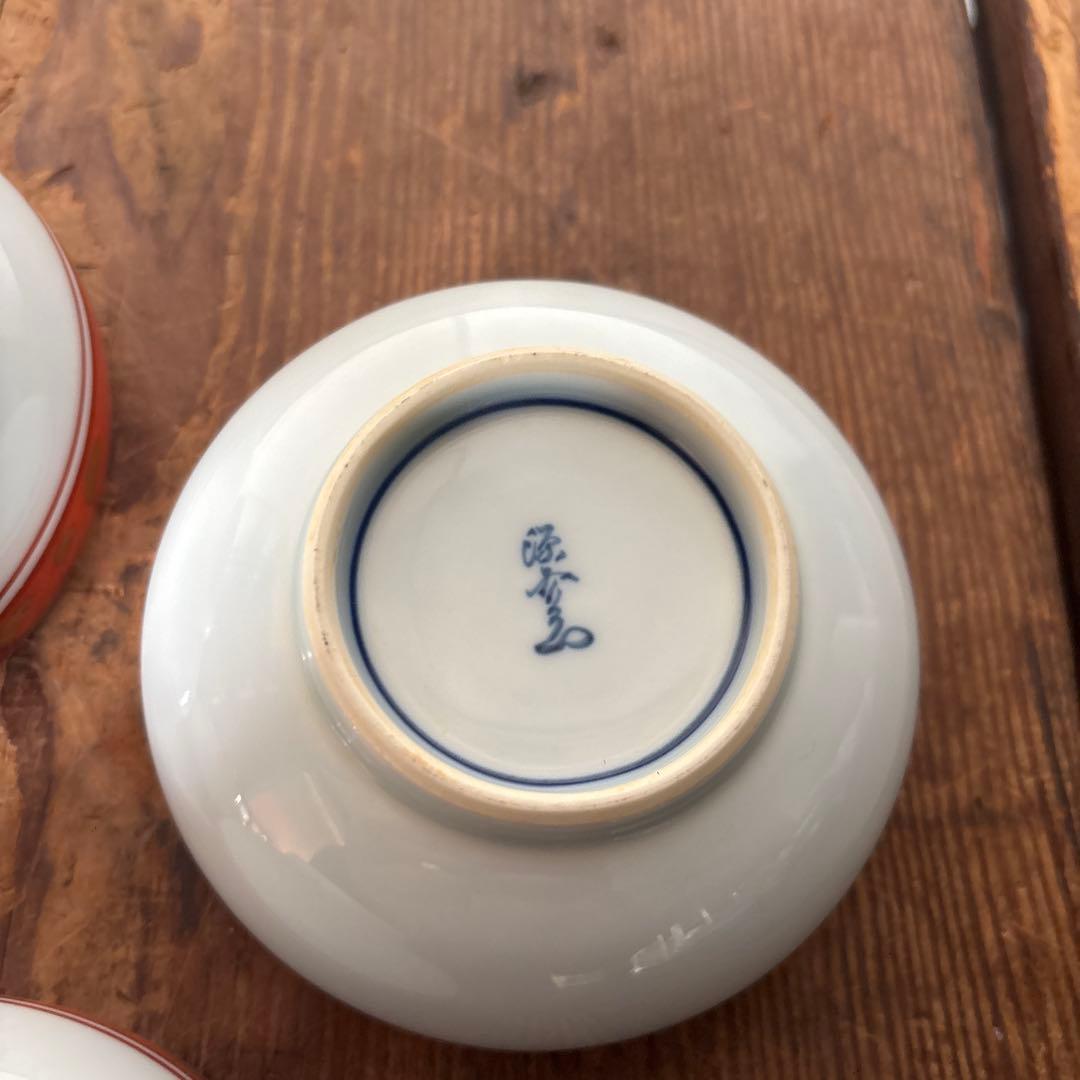 源右衛門】古伊万里の伝統 日本名窯 舘林源右衛門作 染錦牡丹見込文 取