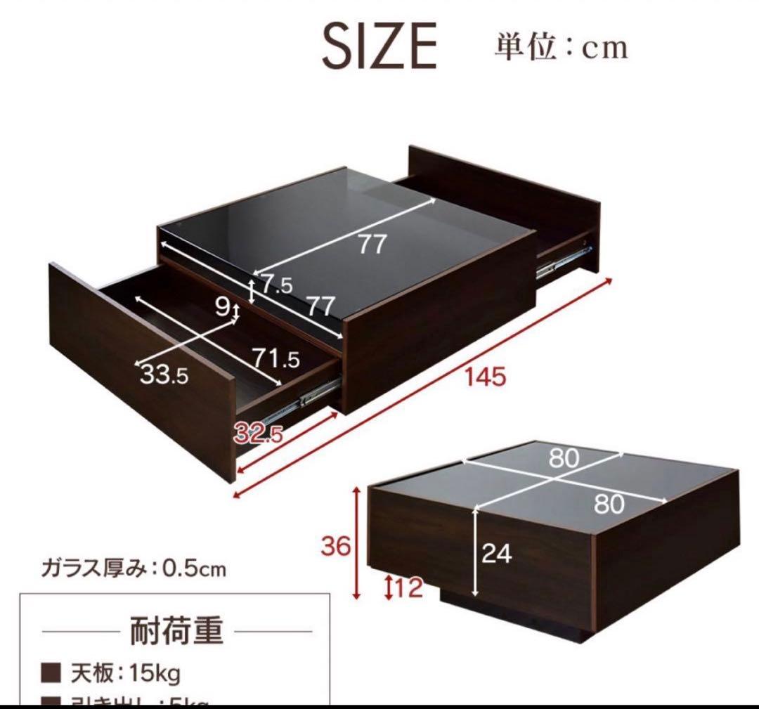 美品　センターテーブル ローテーブル