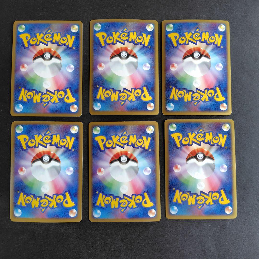 取り置き(予約)　L