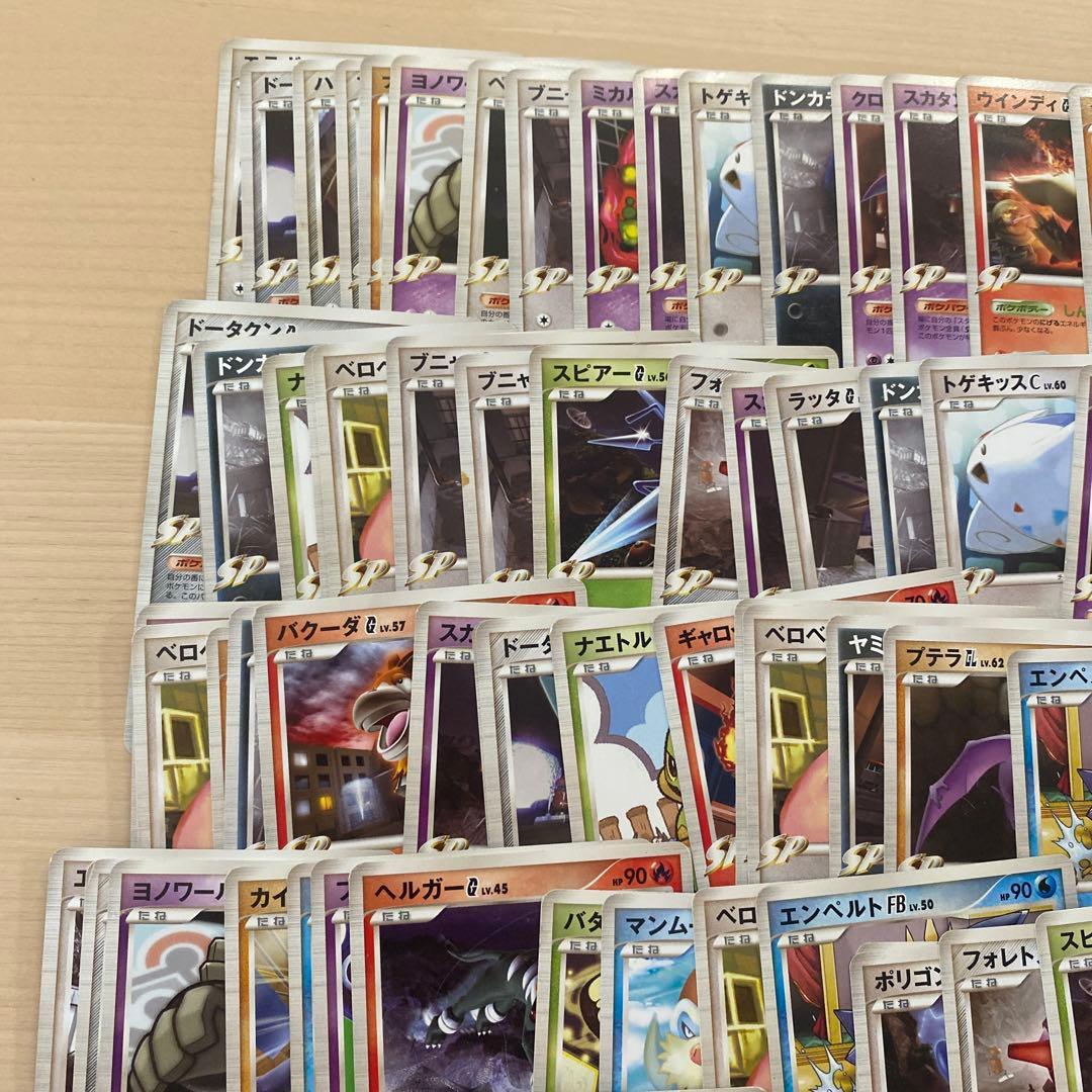 G FB 四天王C GL 100枚セットまとめ売り 引退品 古いカード - メルカリ