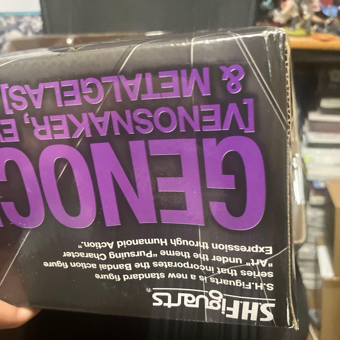 S.H.Figuarts ジェノサイダー