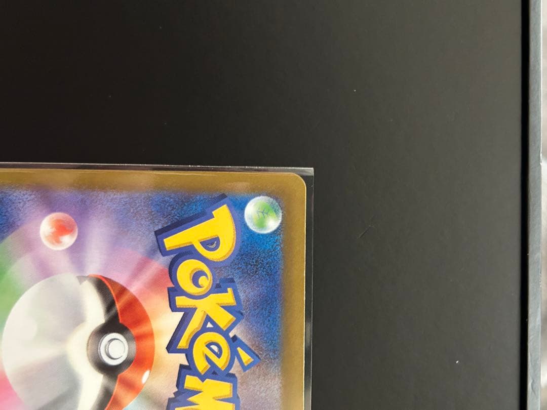 Nのゾロアークex sar