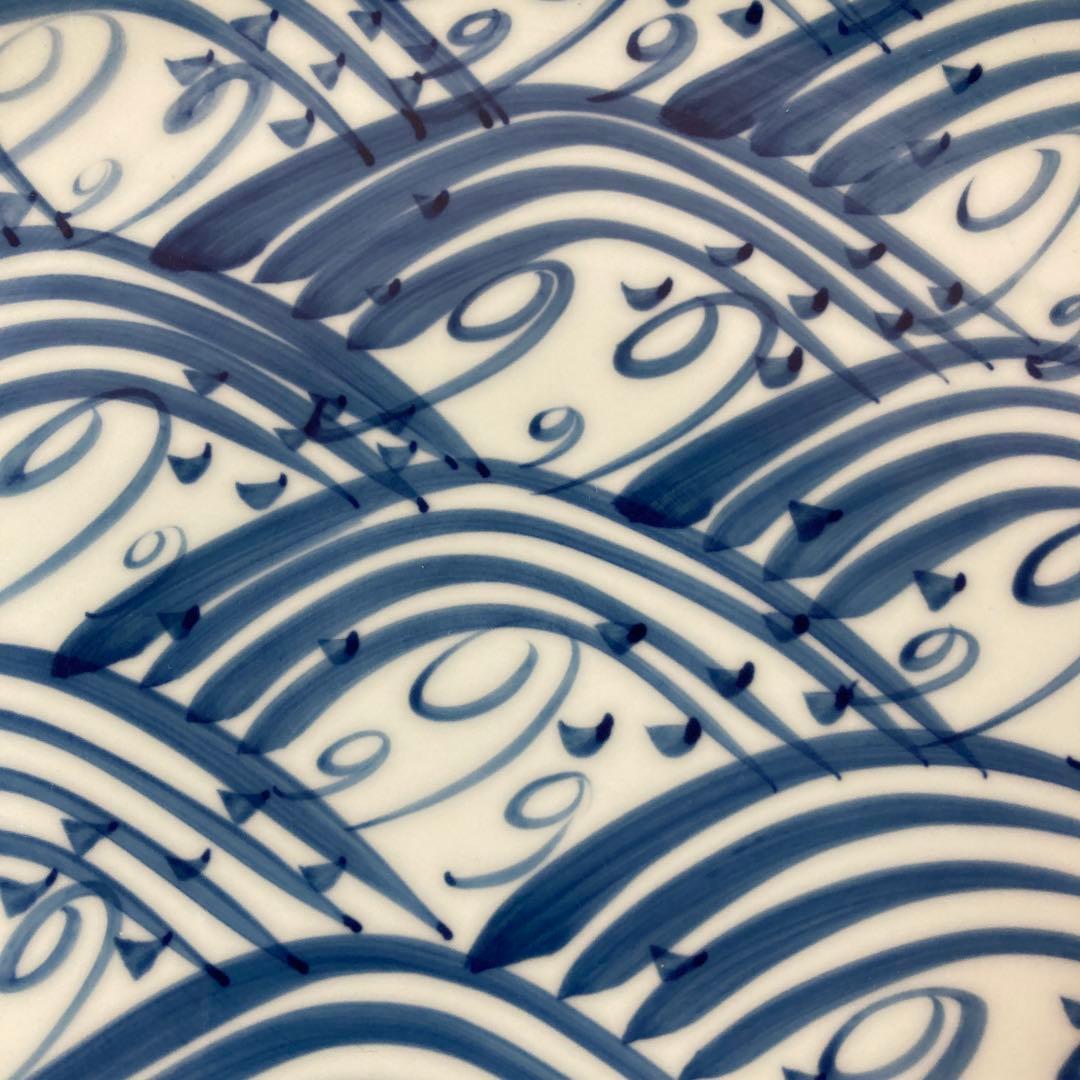 源右衛門　染付四海波 大皿　楕円形