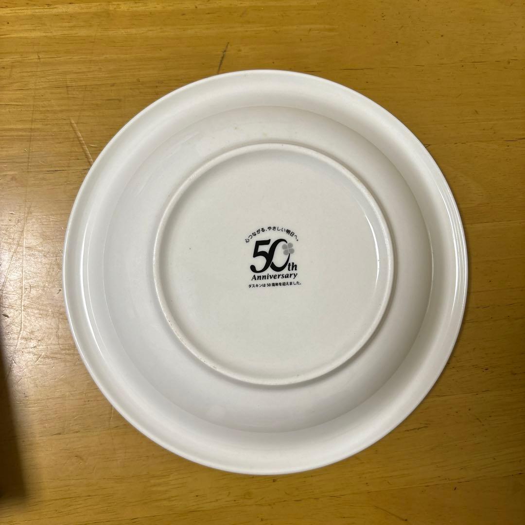 ミスタードーナツ 50周年記念 プレート 原田治×ポンデライオン お皿