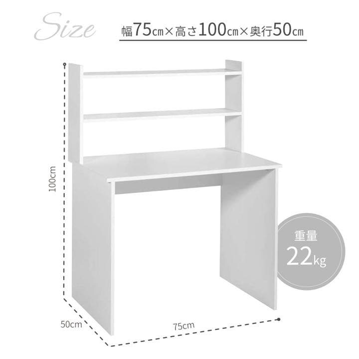 パソコンデスク 北欧風 棚付き  学習机 作業 勉強 学習デスク