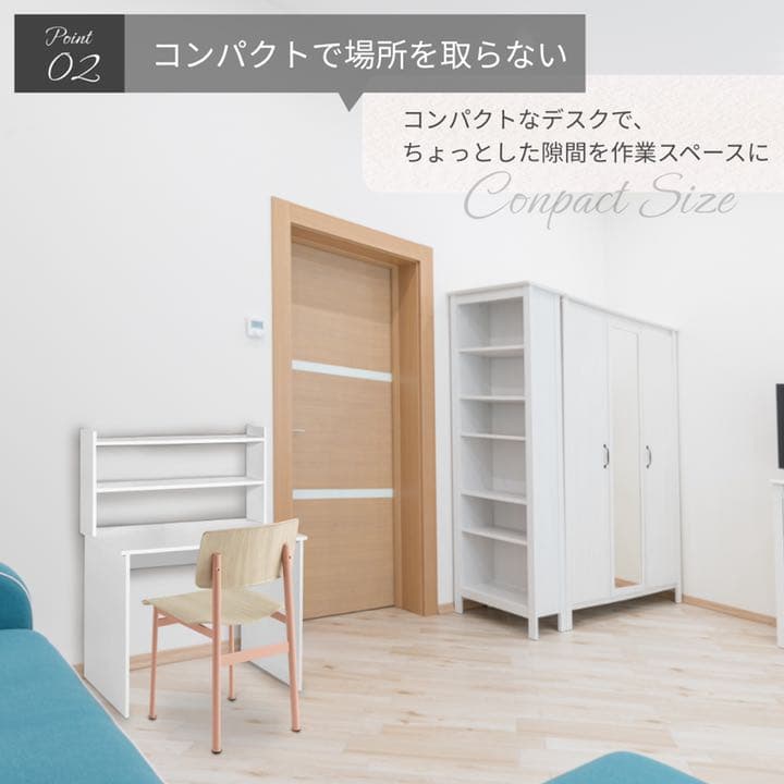 パソコンデスク 北欧風 棚付き  学習机 作業 勉強 学習デスク