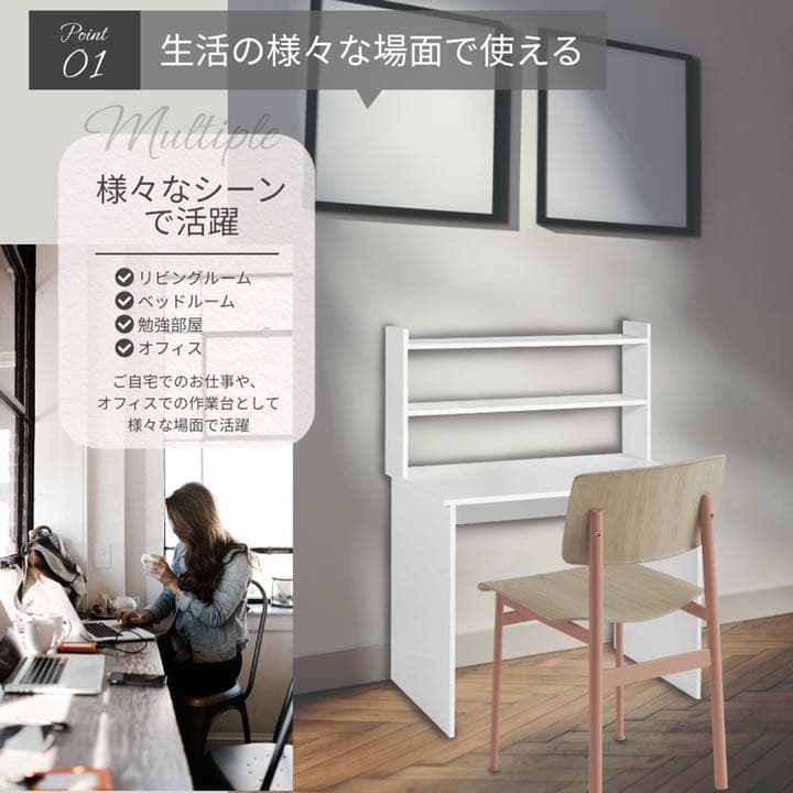 パソコンデスク 北欧風 棚付き  学習机 作業 勉強 学習デスク