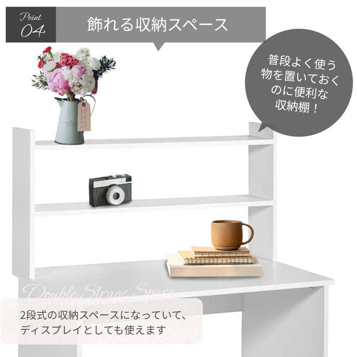 パソコンデスク 北欧風 棚付き  学習机 作業 勉強 学習デスク