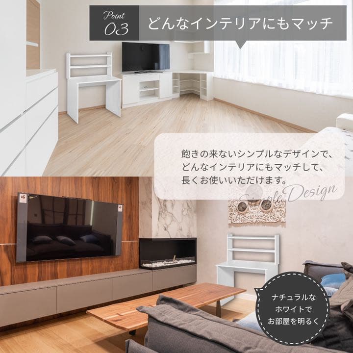 パソコンデスク 北欧風 棚付き  学習机 作業 勉強 学習デスク