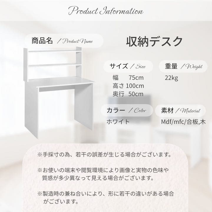 パソコンデスク 北欧風 棚付き  学習机 作業 勉強 学習デスク