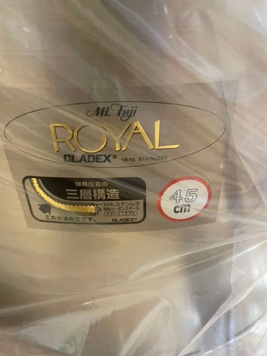 新品未使用　半寸胴　ステンレス　45cm