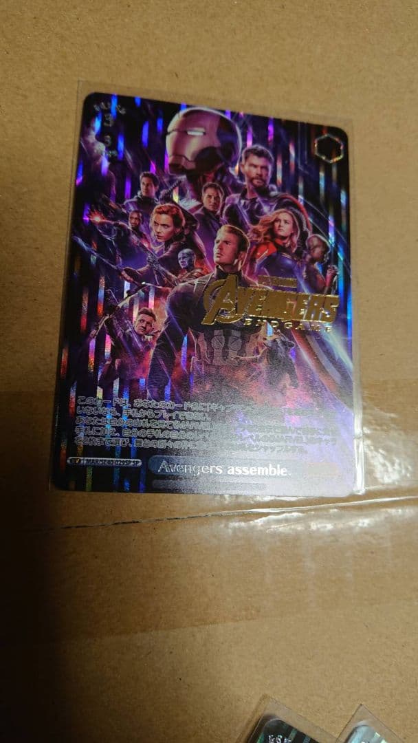 ヴァイスシュヴァルツ MARVEL Avengers assemble SP