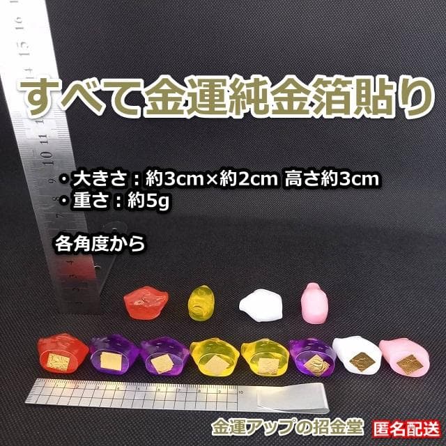 長寿祝い干支置物いのしし（還暦 古希 喜寿 傘寿 米寿 卒寿 白寿 百寿）358