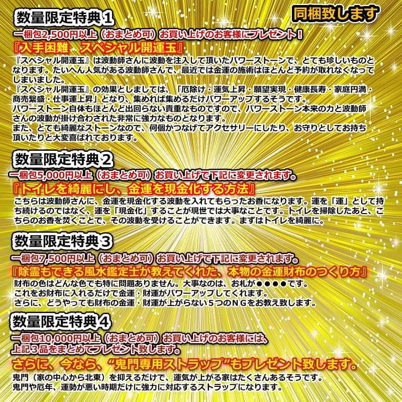 長寿祝い干支置物いのしし（還暦 古希 喜寿 傘寿 米寿 卒寿 白寿 百寿）358