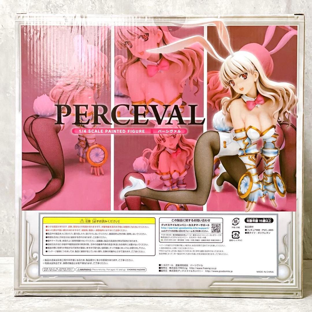 未開封 フリーイング 英雄＊戦姫GOLD パーシヴァル フィギュア バニー
