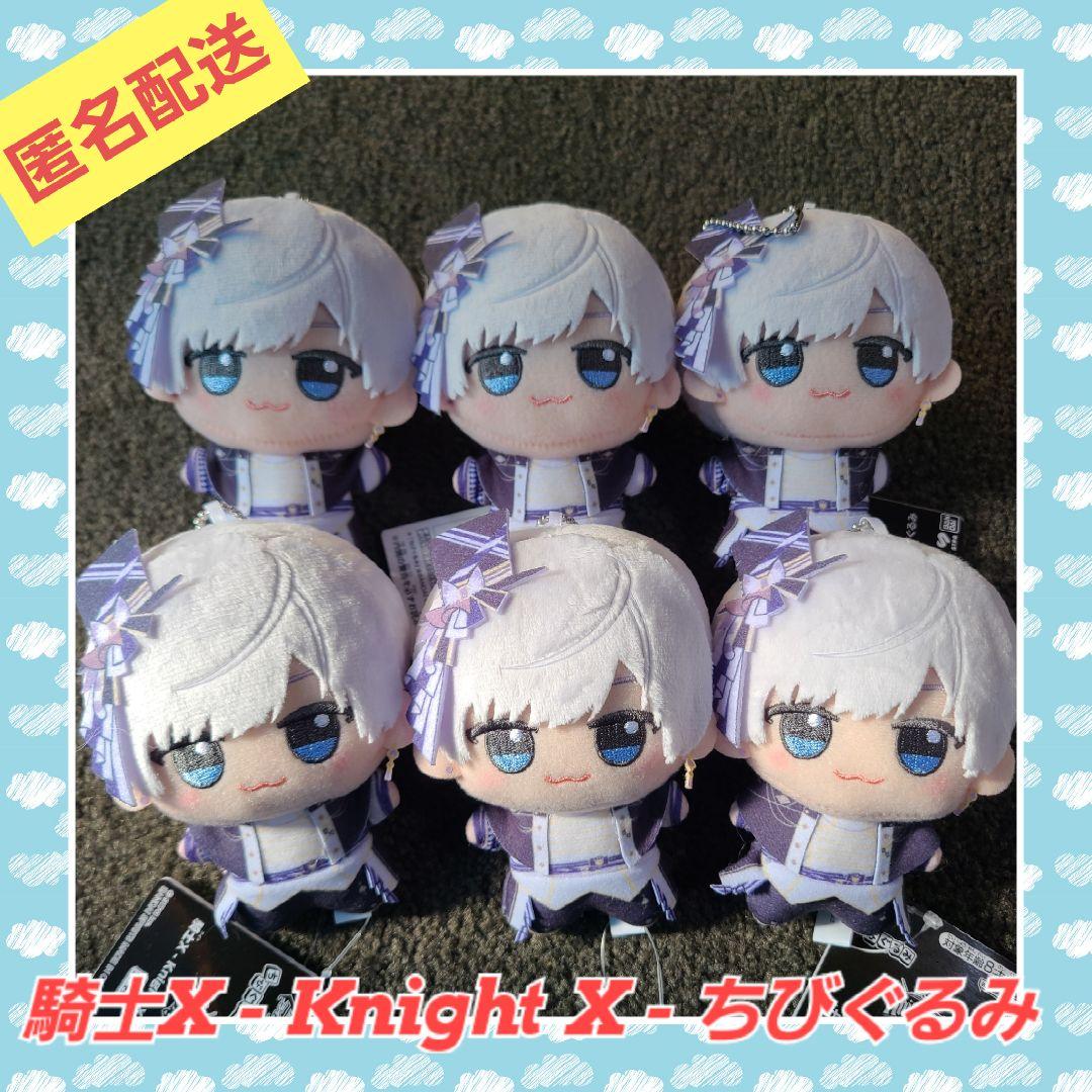 騎士X - Knight X - ちびぐるみ タケヤキ翔 6個 - メルカリ
