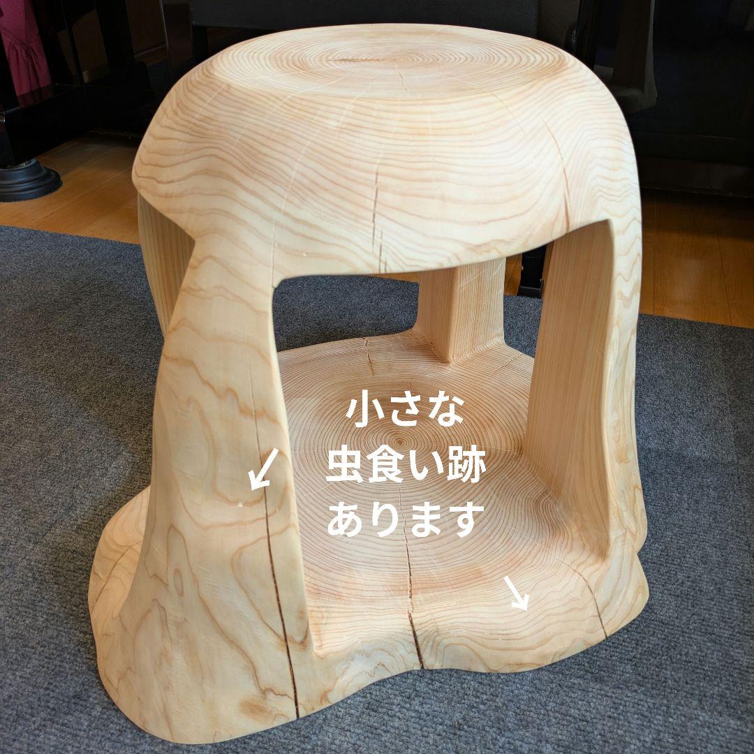 檜　大型　切り株　丸太　刳り抜き　椅子 スツール　高さ約38.5㎝