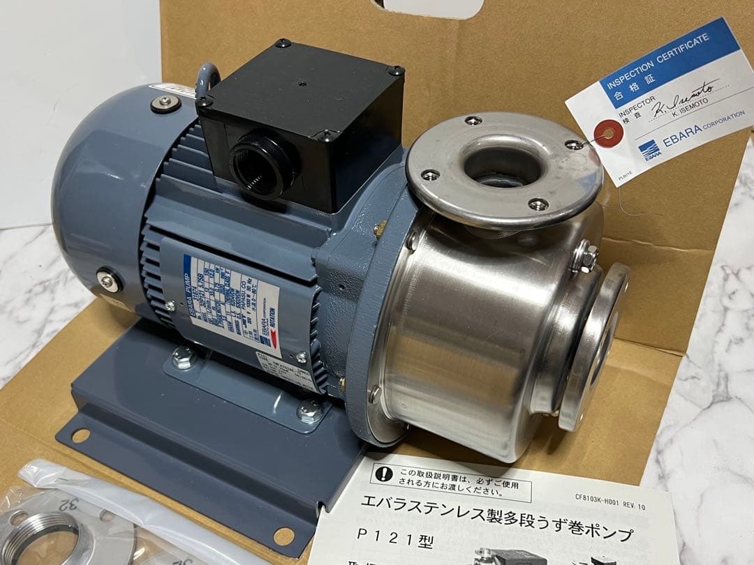 新品未使用　荏原製作所 32P121 5.75B 多段渦巻ポンプ 50Hz