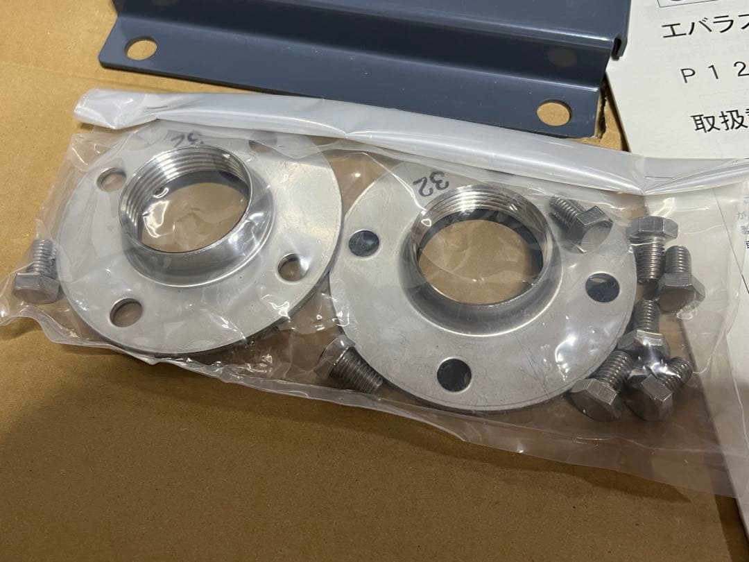 新品未使用　荏原製作所 32P121 5.75B 多段渦巻ポンプ 50Hz