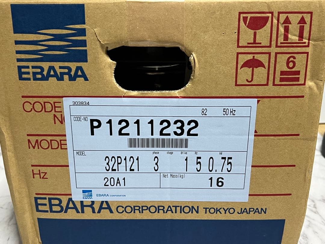 新品未使用　荏原製作所 32P121 5.75B 多段渦巻ポンプ 50Hz