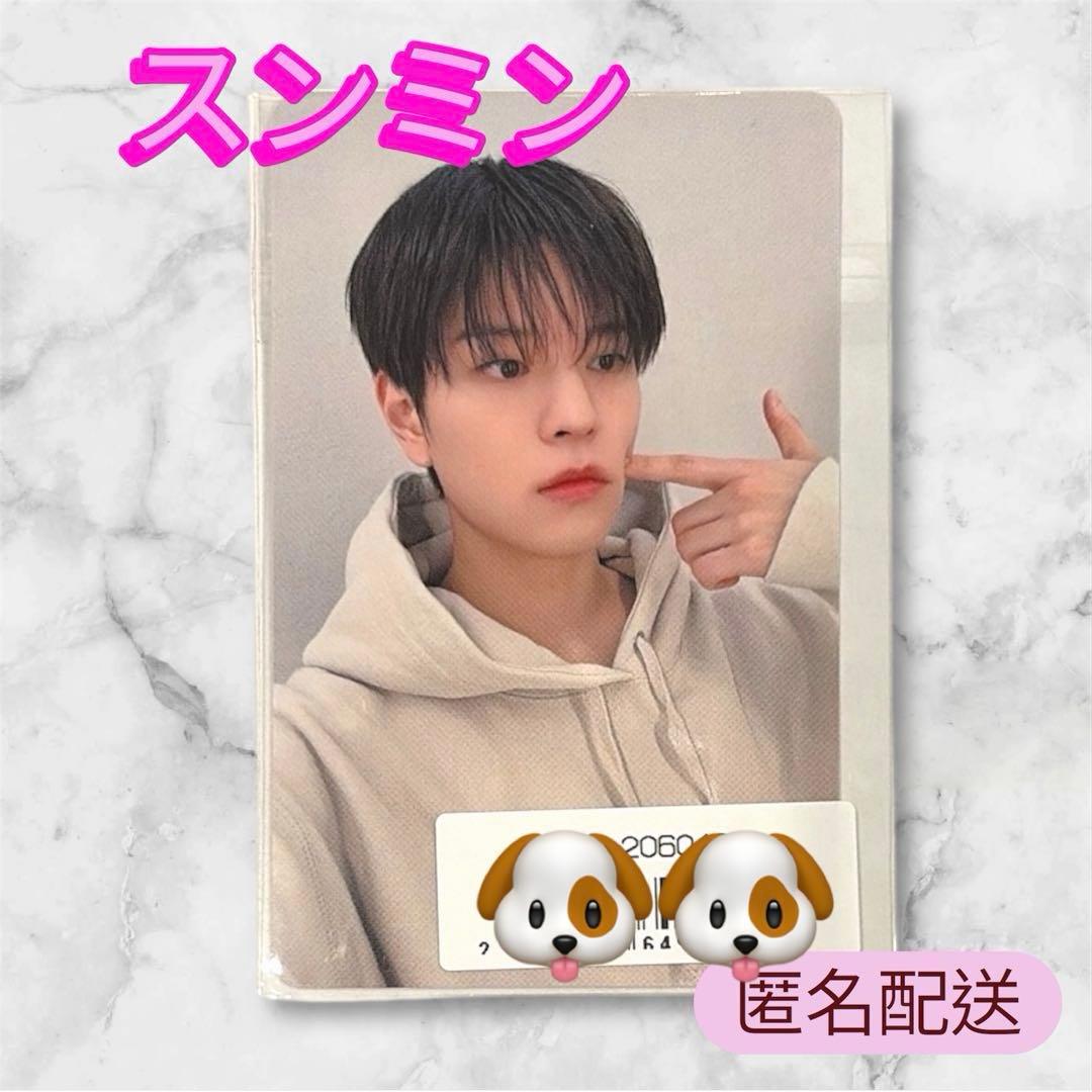 StrayKids スキズ DO IT ソニミュ トレカ スンミン - メルカリ