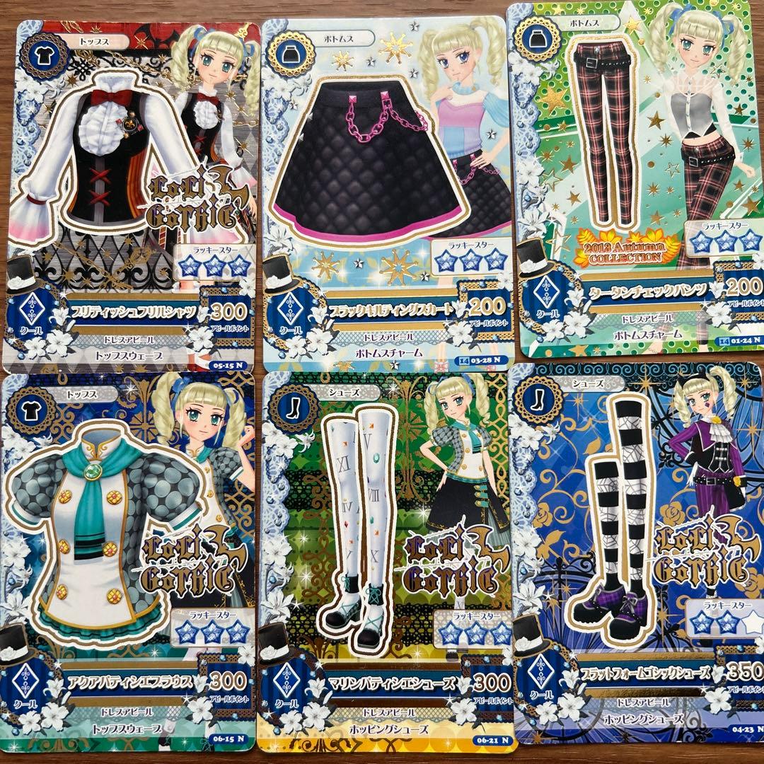 アイカツカード 藤堂ユリカ 6枚セット - メルカリ