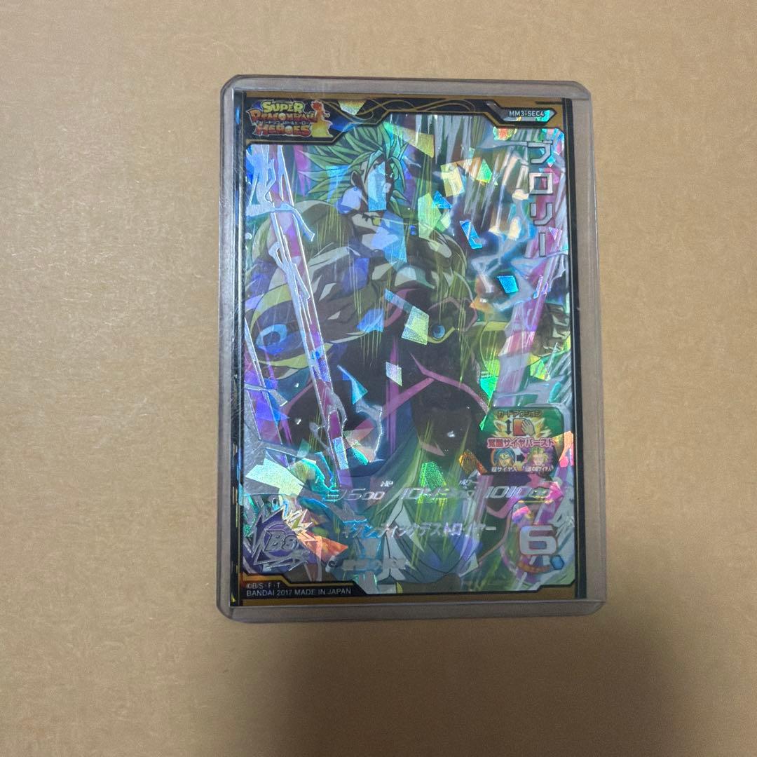 ドラゴンボールヒーローズ SEC4枚UR9枚入り 50枚以上 まとめ売り