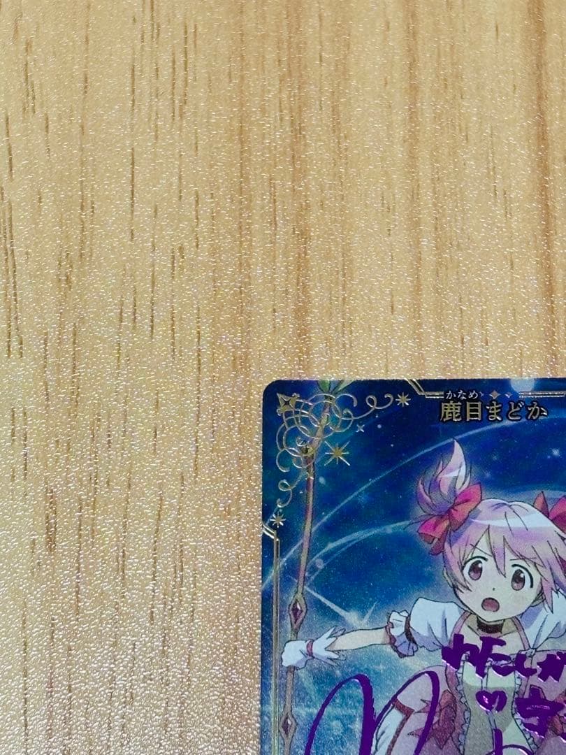 ビルディバイド まどどら 輝け記憶の光たち 鹿目まどか