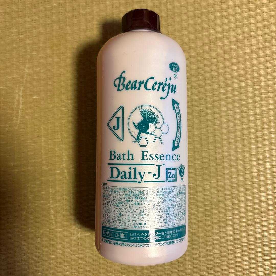 ベルセレージュ バスエッセンスデイリーJ - メルカリ