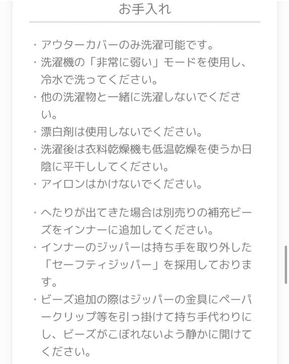 【みやママ】ヨギボーマックス