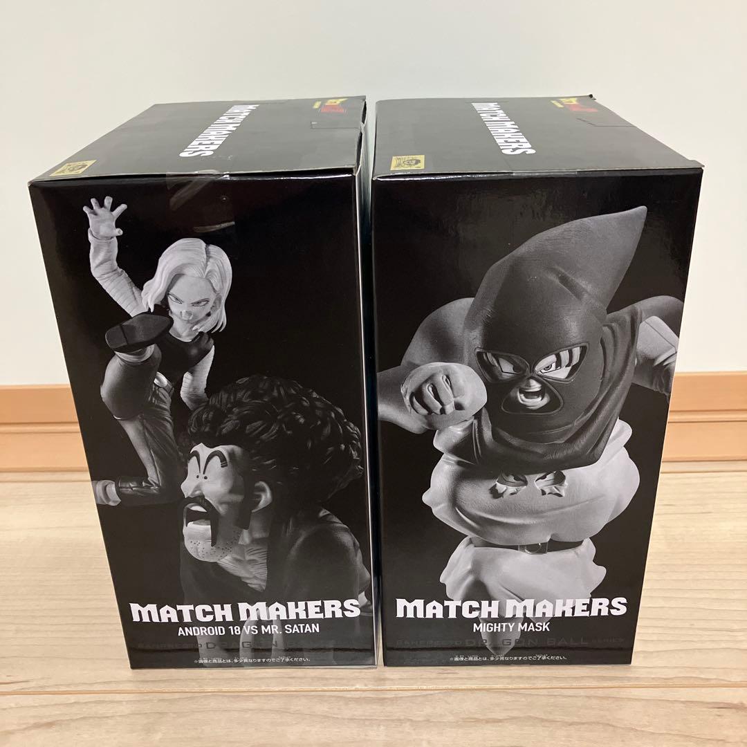 ドラゴンボール　フィギュア　8点まとめ売り　マイティマスク　亀仙人　ブルマ