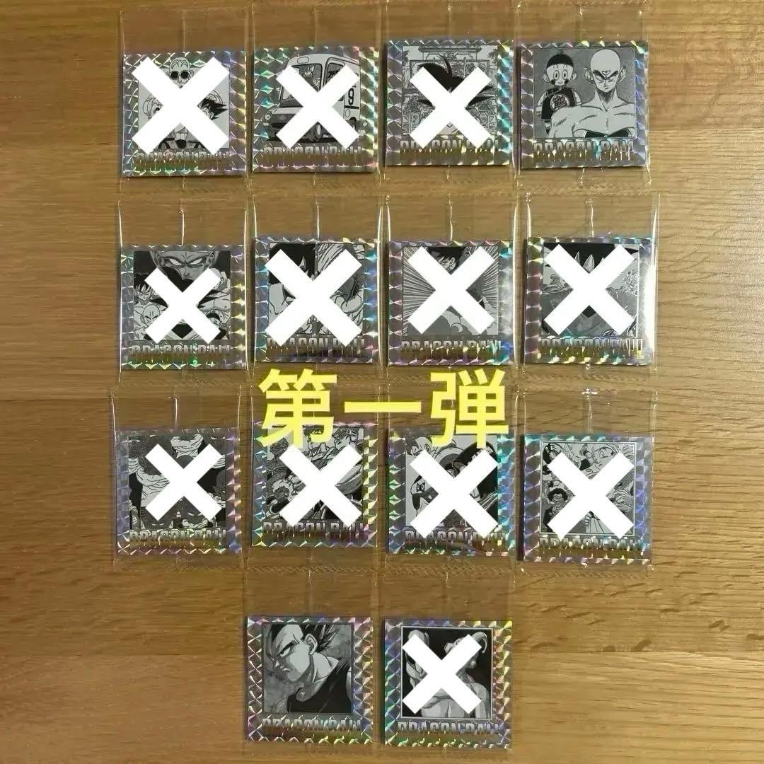 ドラゴンボールウエハース 40周年 第1弾 14枚セット - メルカリ